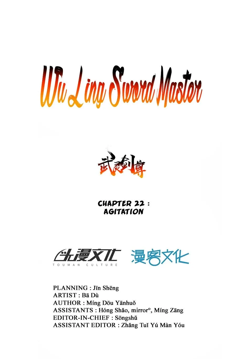 Wu Ling Sword Master Chapter 22 page 2 - MangaKakalot