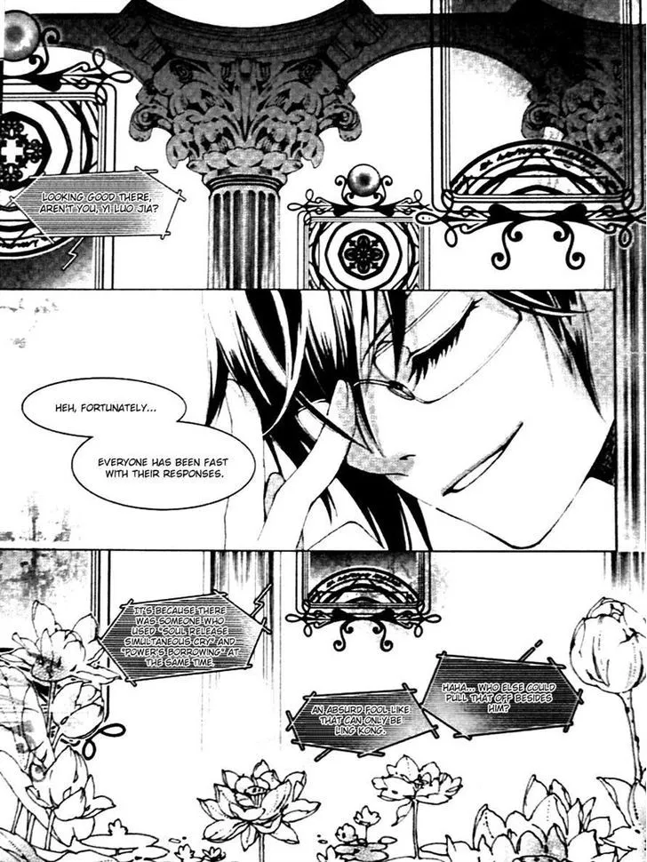 Xing Gui Shi Tian Kong De Dao Lu Chapter 12 page 4 - MangaKakalot