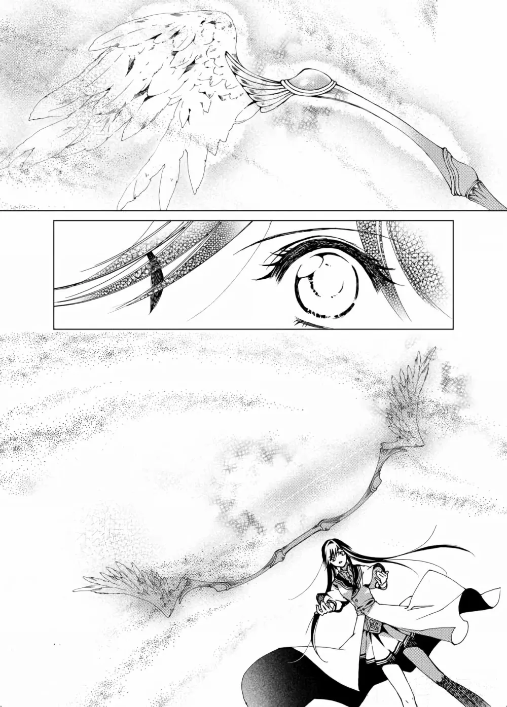 Xing Gui Shi Tian Kong De Dao Lu Chapter 15 page 17 - MangaKakalot