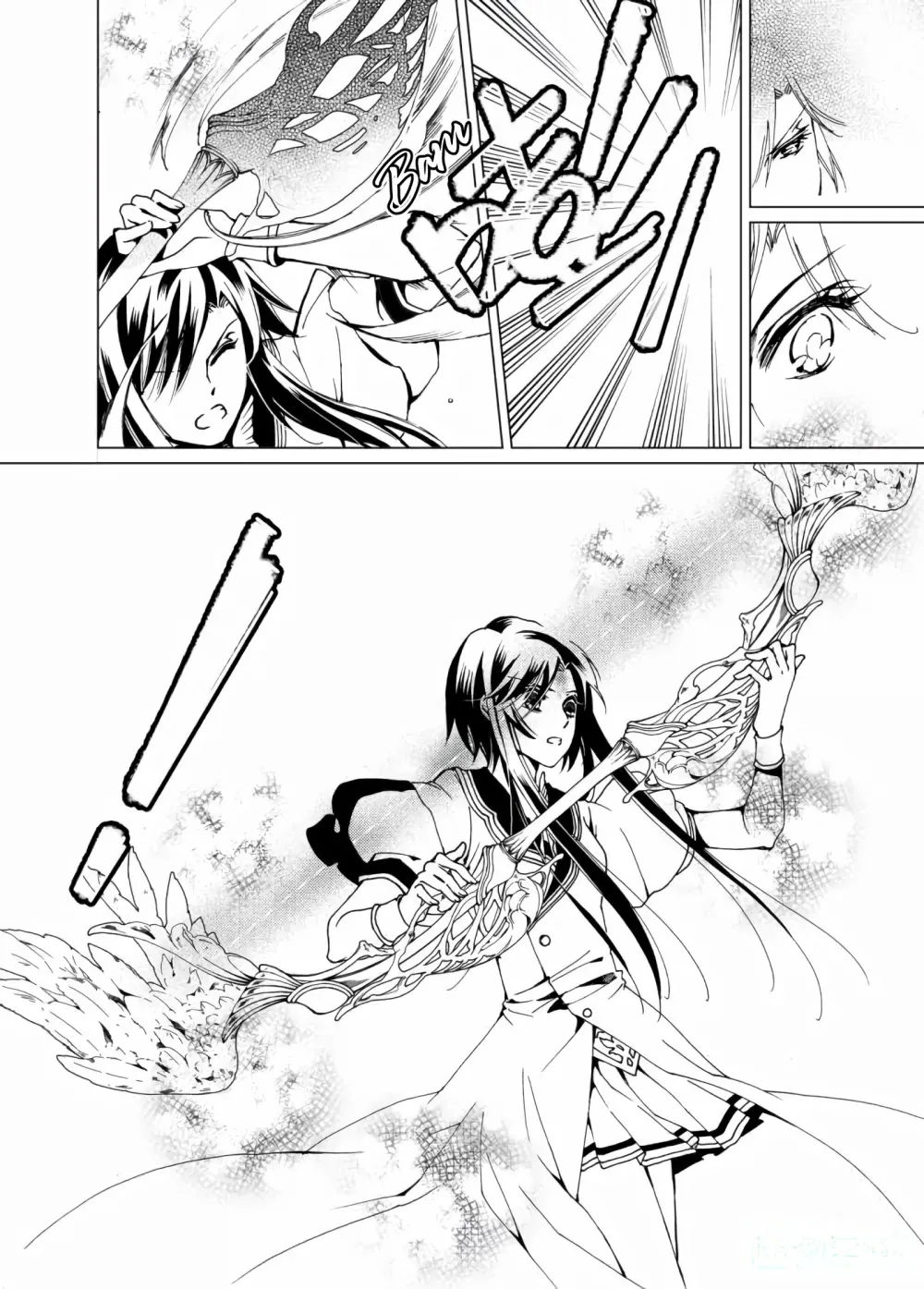 Xing Gui Shi Tian Kong De Dao Lu Chapter 15 page 19 - MangaKakalot