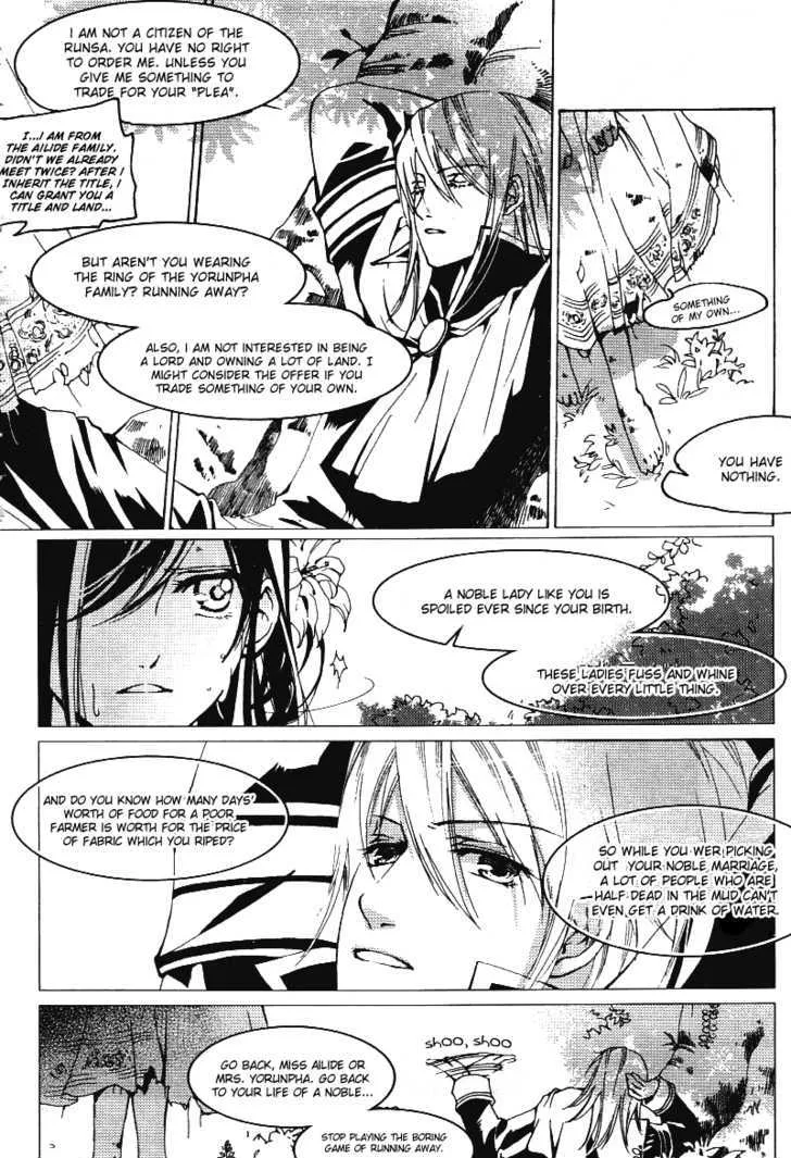 Xing Gui Shi Tian Kong De Dao Lu Chapter 3 page 18 - MangaKakalot