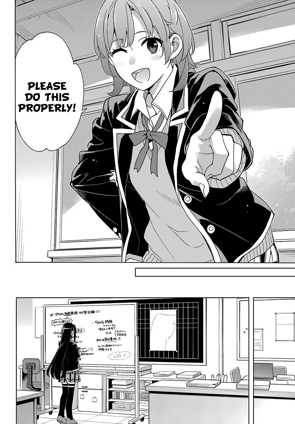 Yahari Ore no Seishun Rabukome wa Machigatte Iru. - Mougenroku Chapter 77 page 18 - MangaKakalot