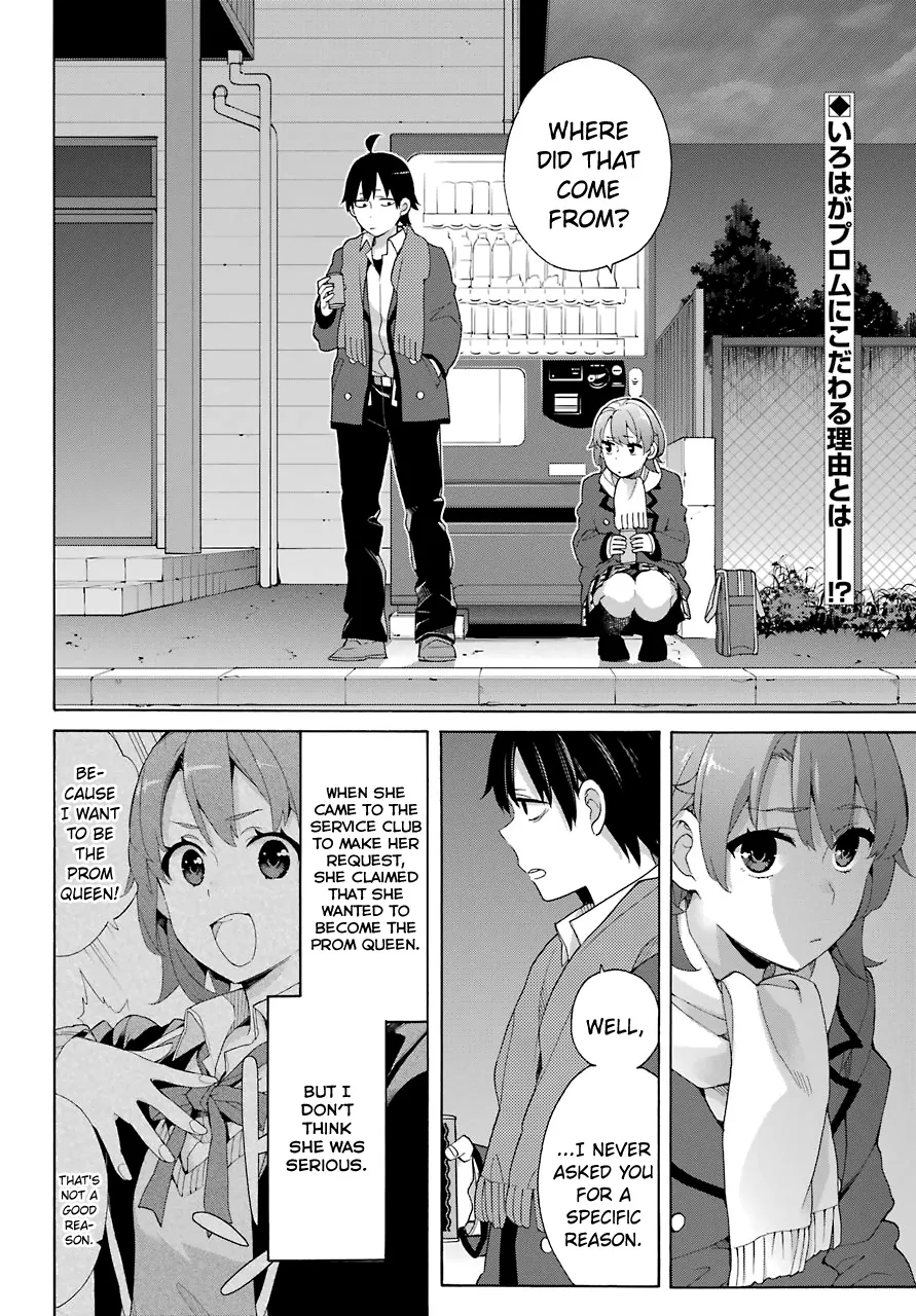 Yahari Ore no Seishun Rabukome wa Machigatte Iru. - Mougenroku Chapter 80 page 2 - MangaKakalot