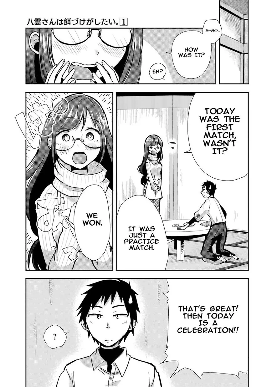 Yakumo-san wa Edzuke ga Shitai. - Page 10