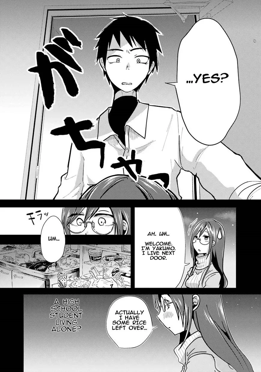 Yakumo-san wa Edzuke ga Shitai. - Page 23