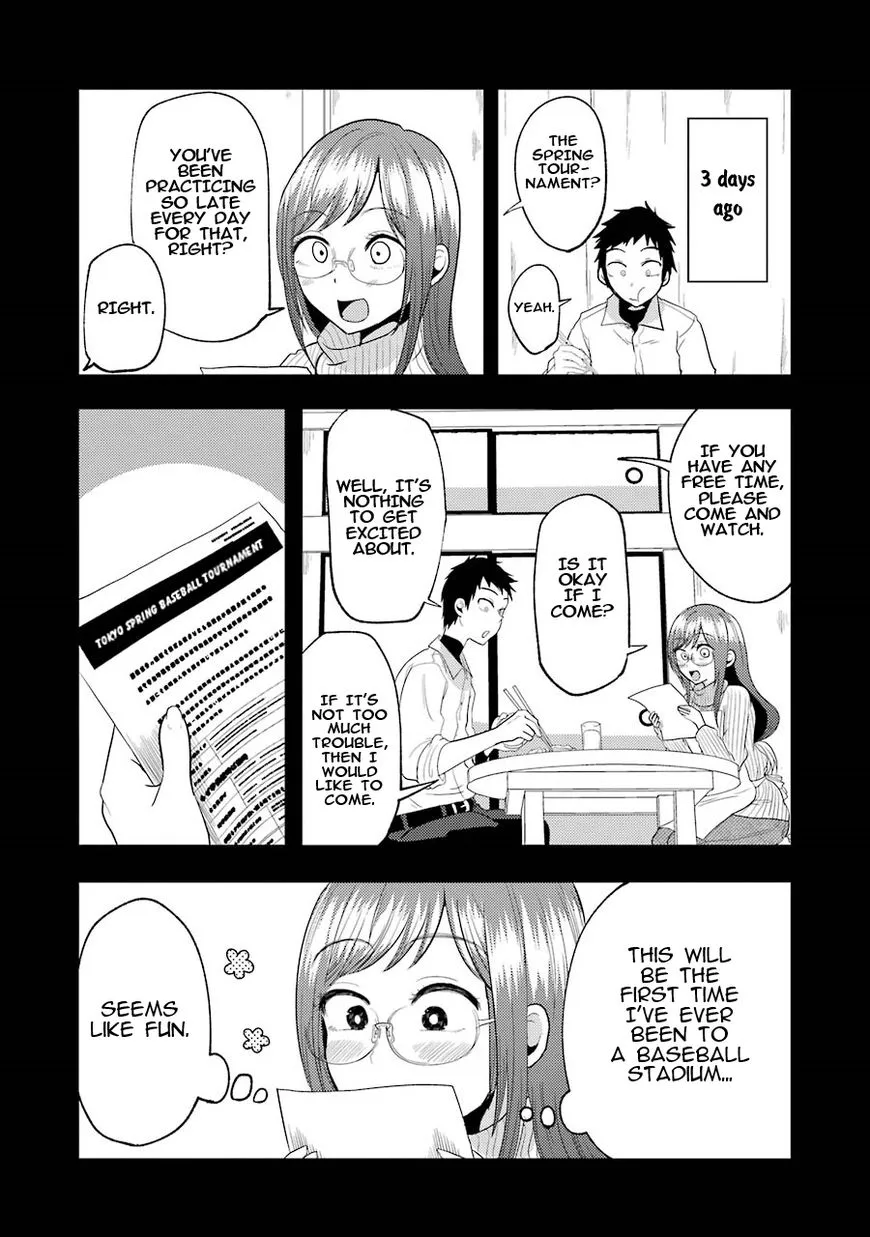 Yakumo-san wa Edzuke ga Shitai. - Page 3