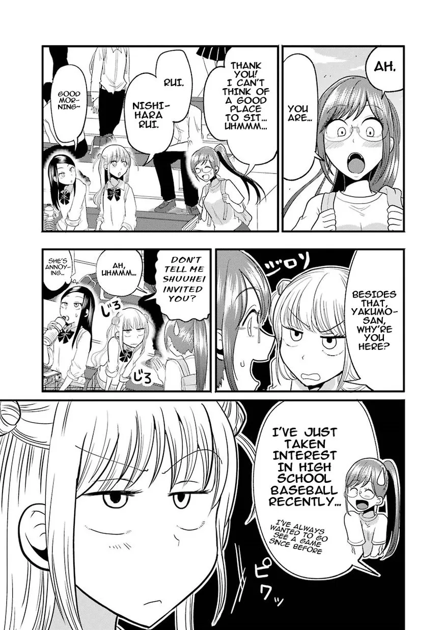 Yakumo-san wa Edzuke ga Shitai. - Page 7