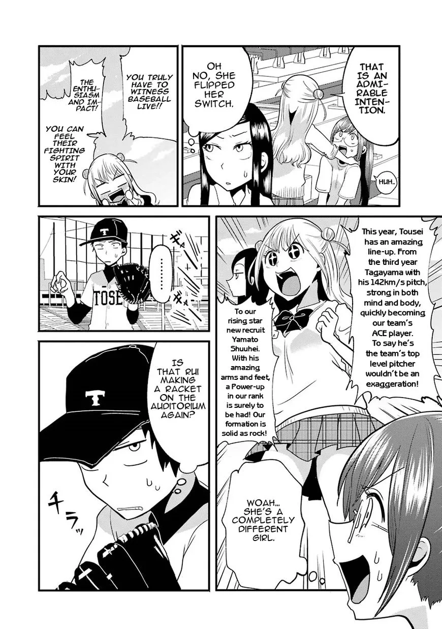 Yakumo-san wa Edzuke ga Shitai. - Page 8