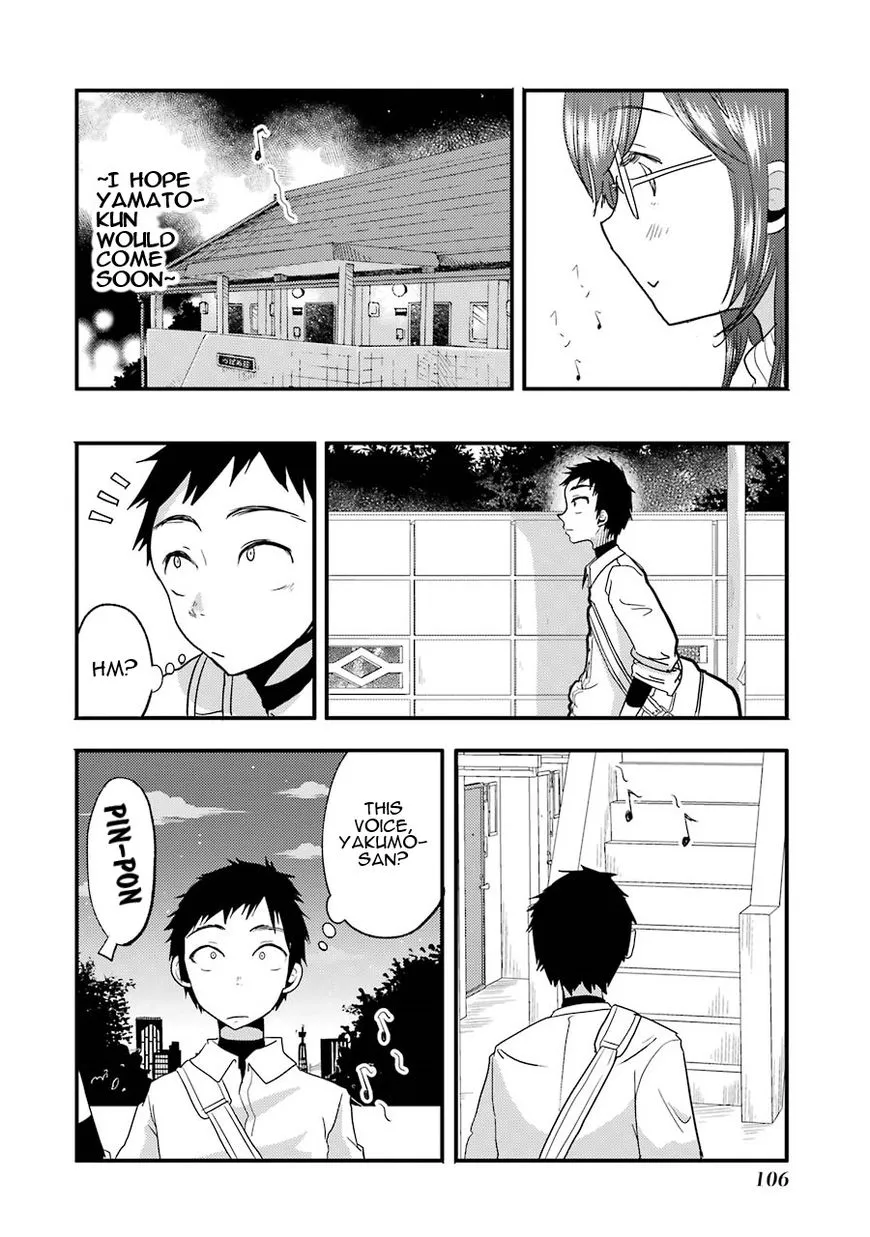 Yakumo-san wa Edzuke ga Shitai. - Page 15