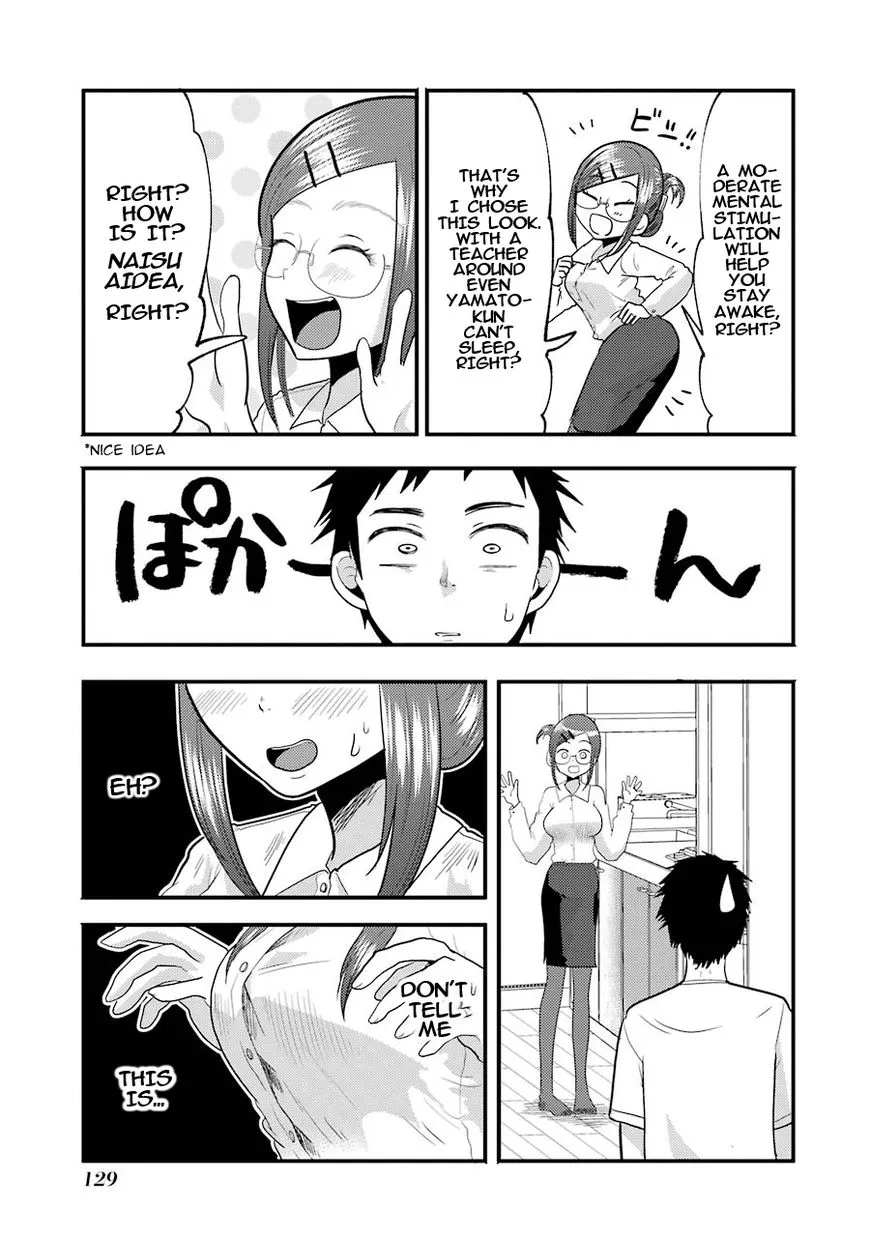 Yakumo-san wa Edzuke ga Shitai. - Page 13