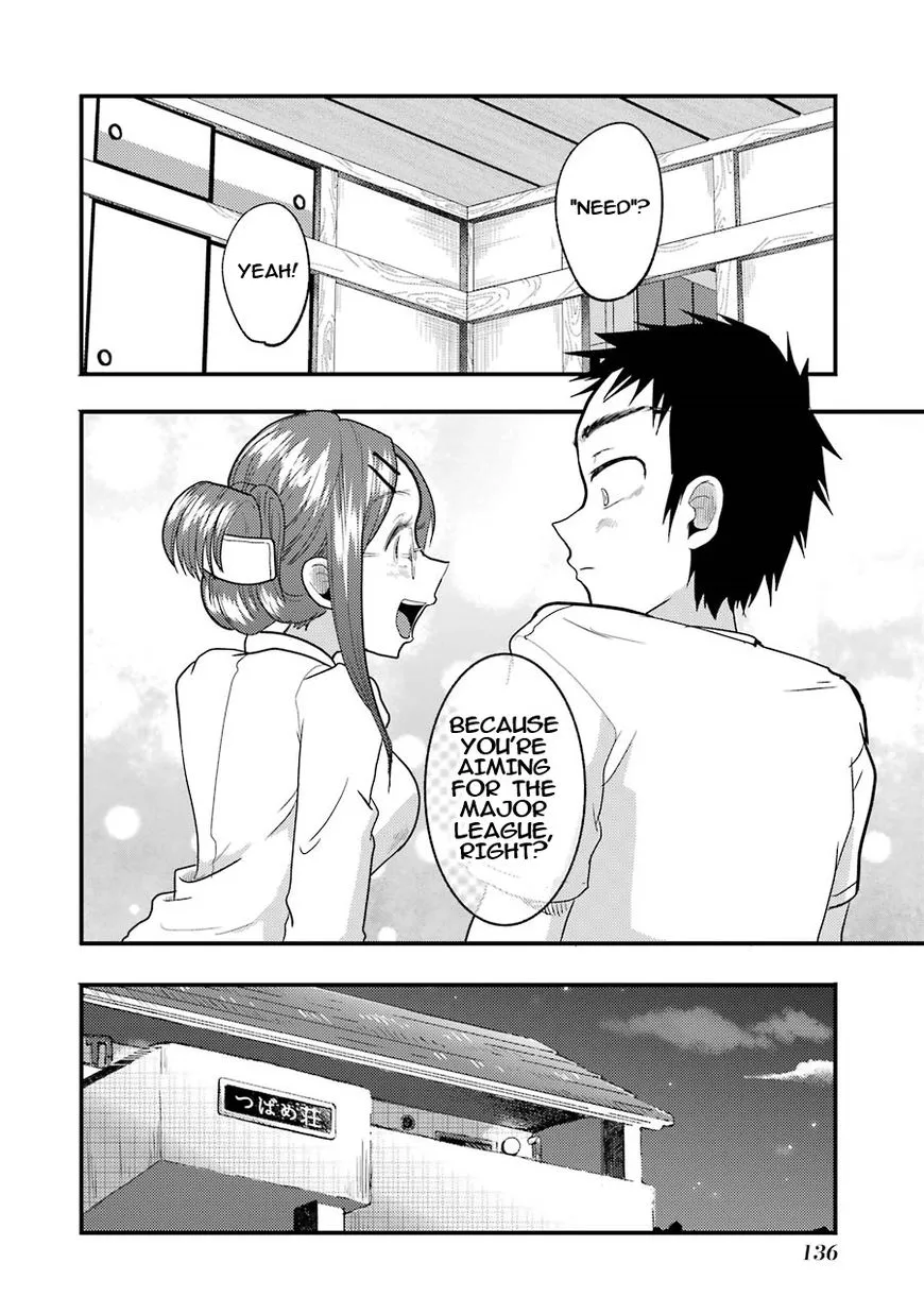 Yakumo-san wa Edzuke ga Shitai. - Page 20