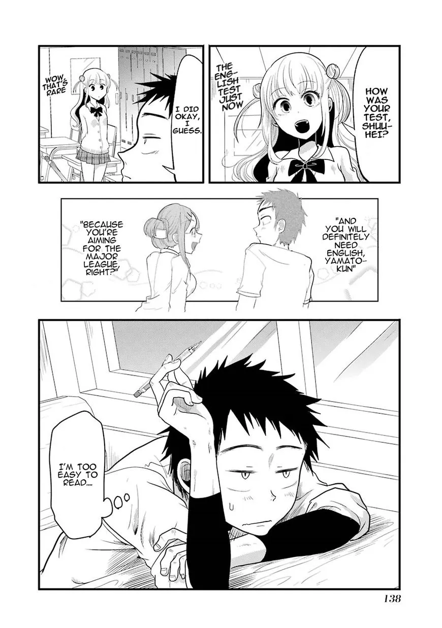 Yakumo-san wa Edzuke ga Shitai. - Page 22