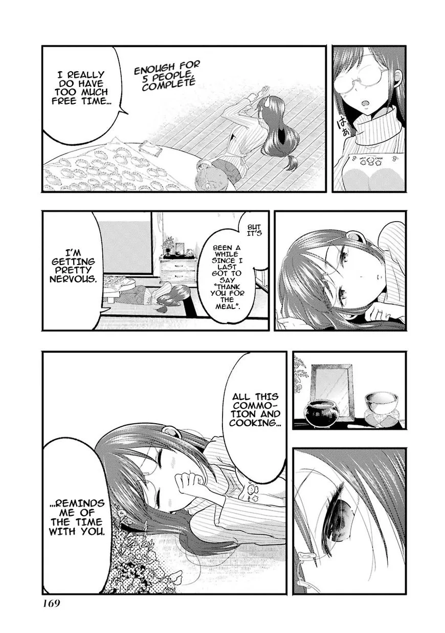 Yakumo-san wa Edzuke ga Shitai. - Page 7