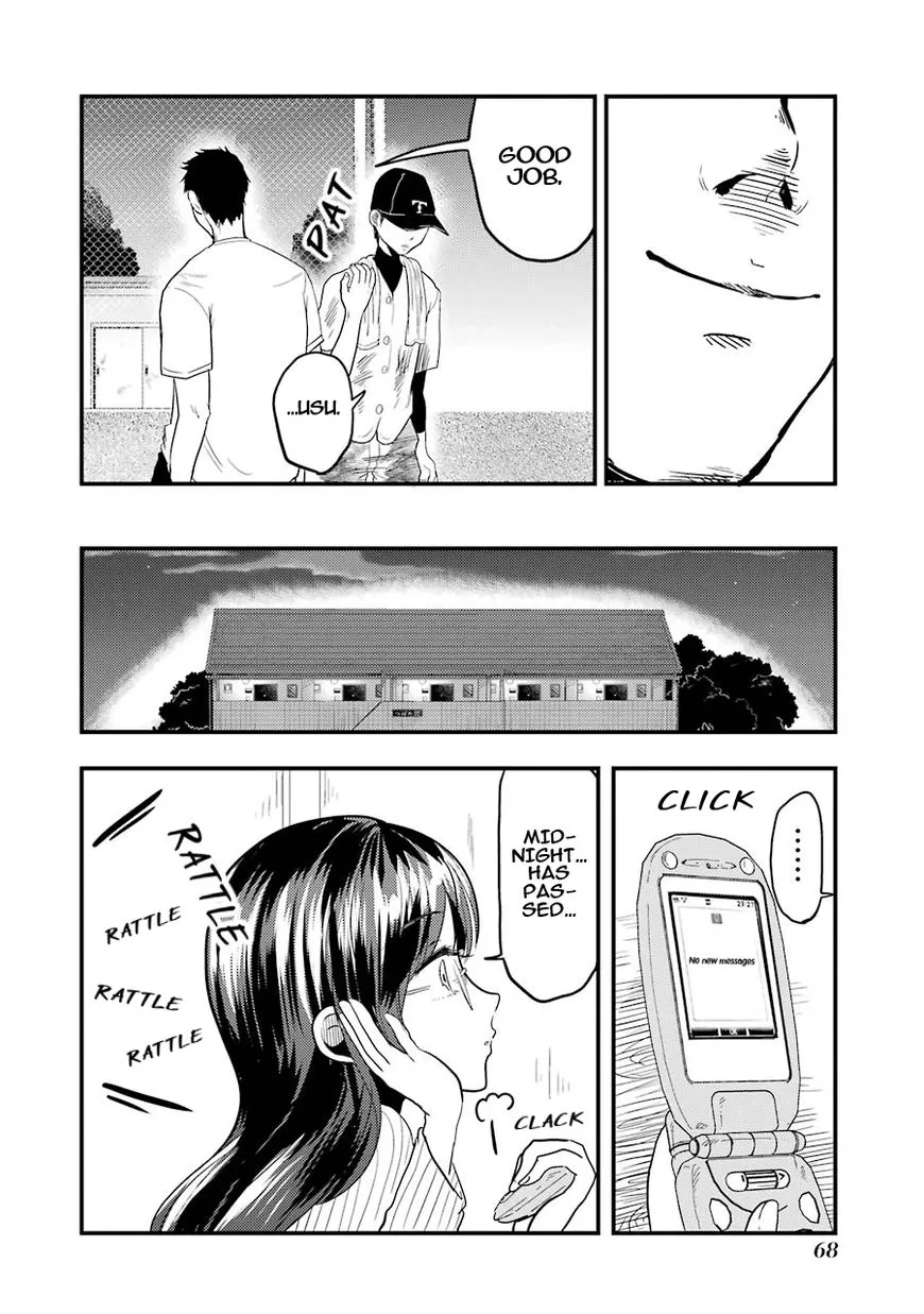 Yakumo-san wa Edzuke ga Shitai. - Page 16