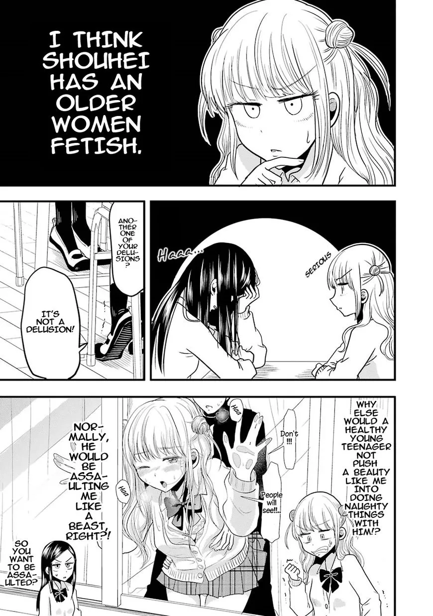 Yakumo-san wa Edzuke ga Shitai. - Page 6