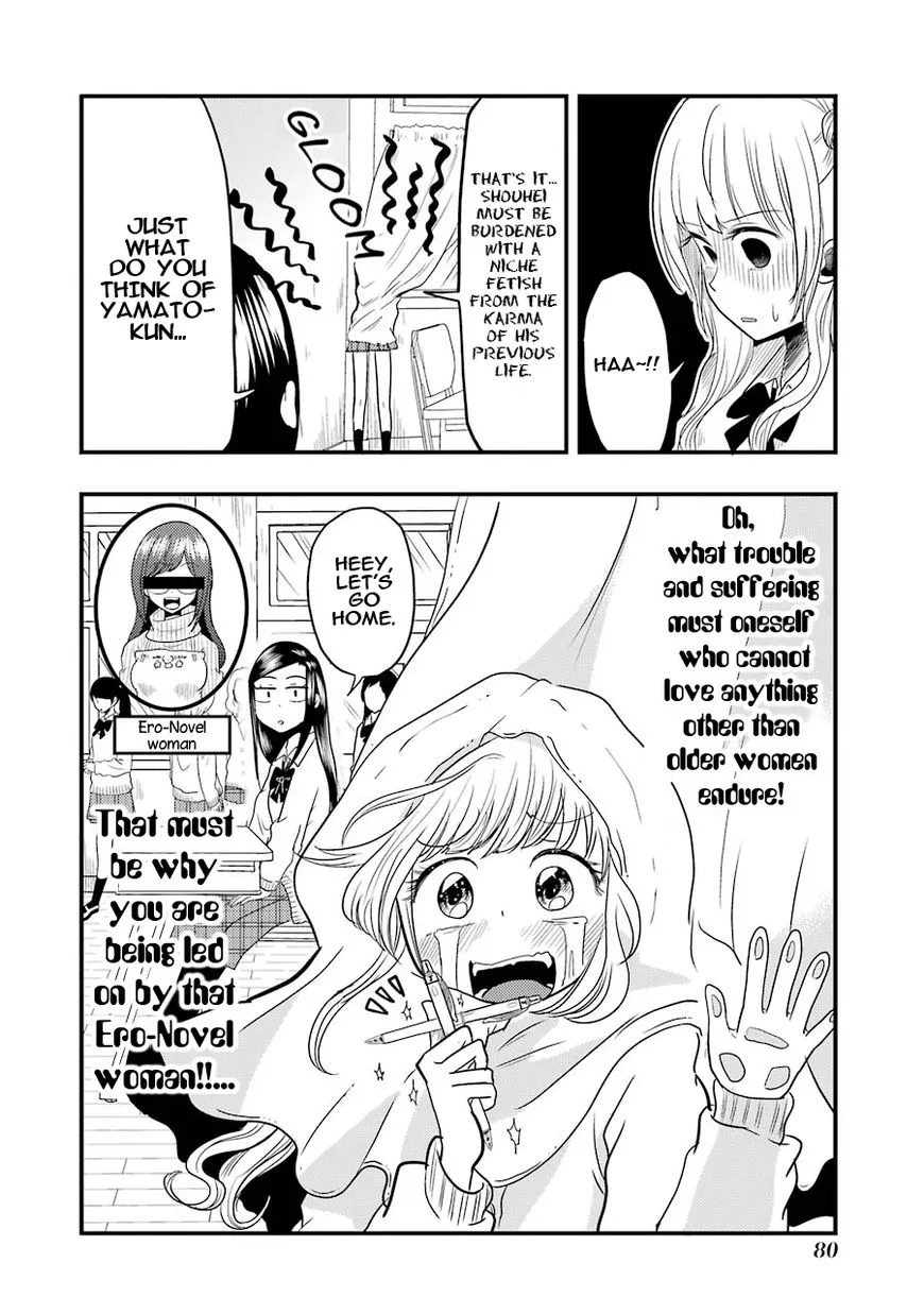 Yakumo-san wa Edzuke ga Shitai. - Page 7