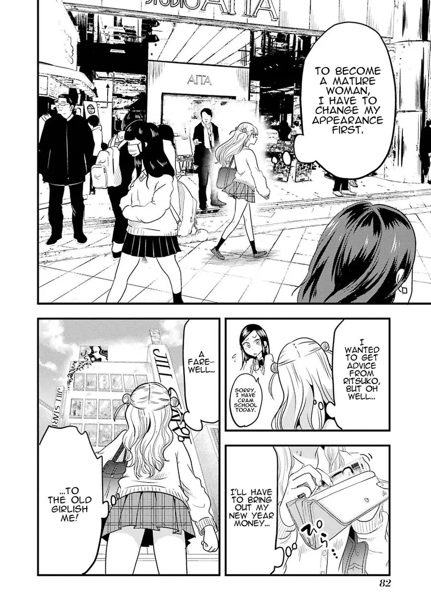 Yakumo-san wa Edzuke ga Shitai. - Page 9