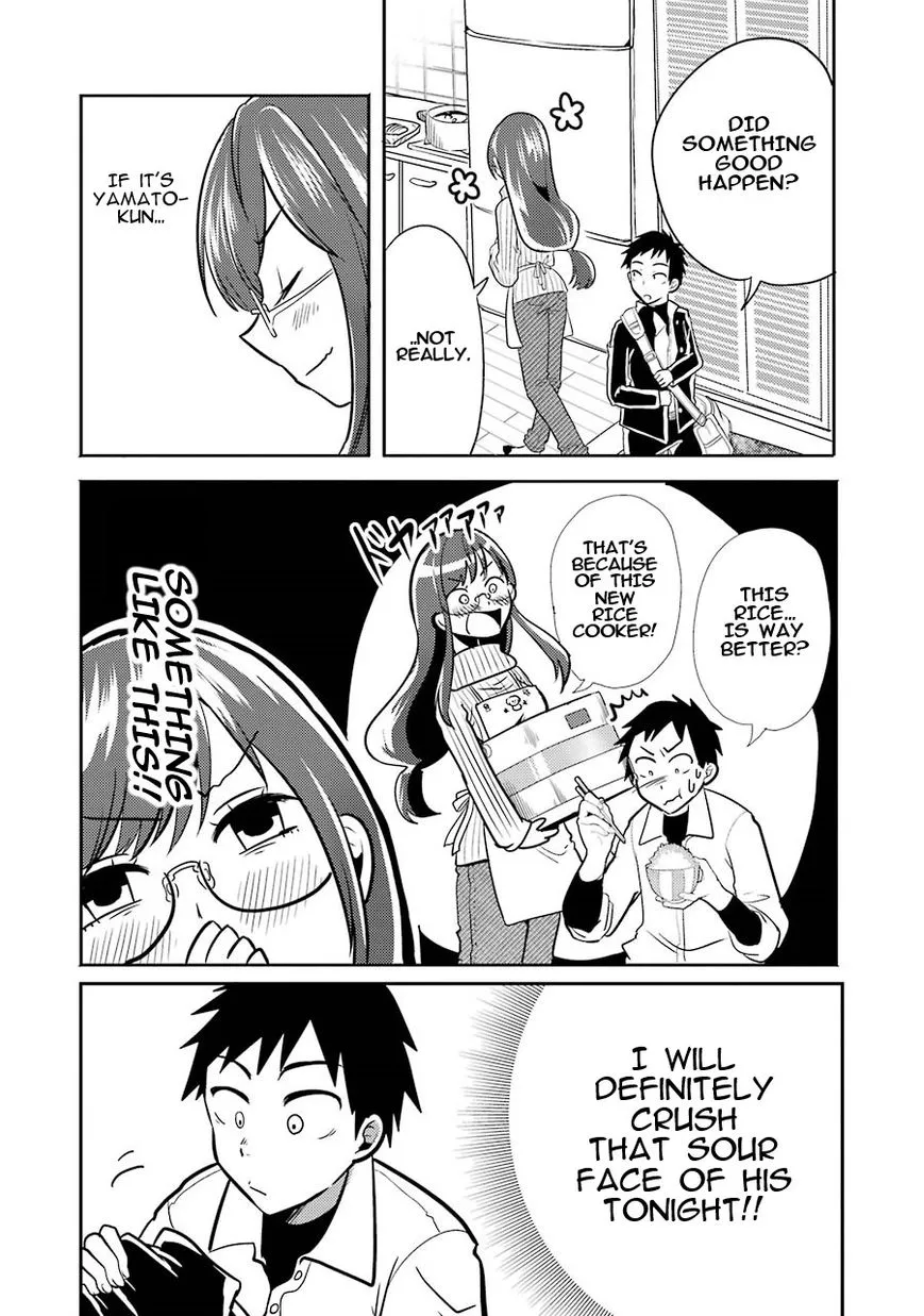 Yakumo-san wa Edzuke ga Shitai. - Page 12