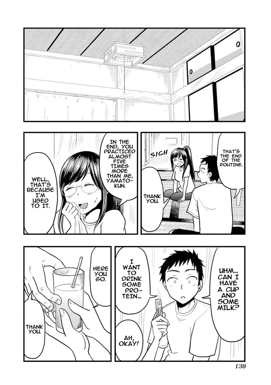 Yakumo-san wa Edzuke ga Shitai. - Page 14