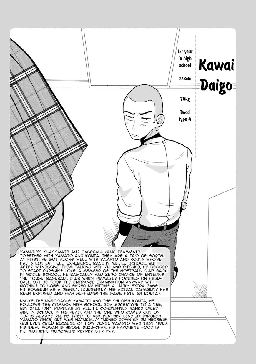 Yakumo-san wa Edzuke ga Shitai. - Page 11