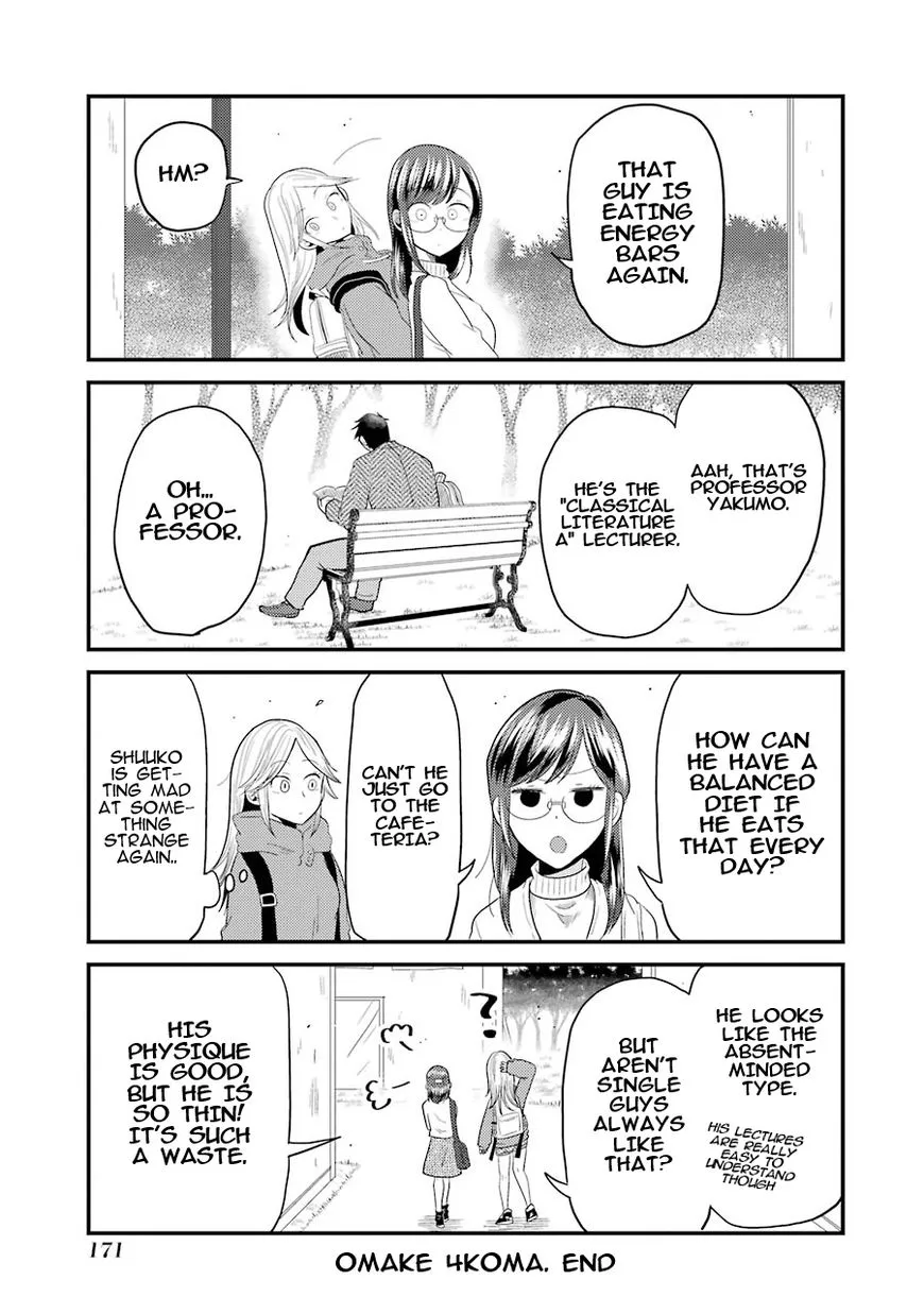 Yakumo-san wa Edzuke ga Shitai. - Page 7