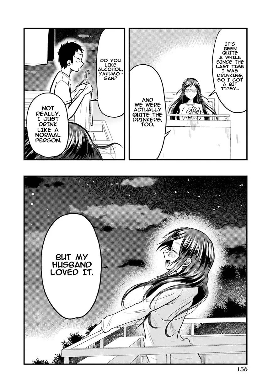 Yakumo-san wa Edzuke ga Shitai. - Page 18