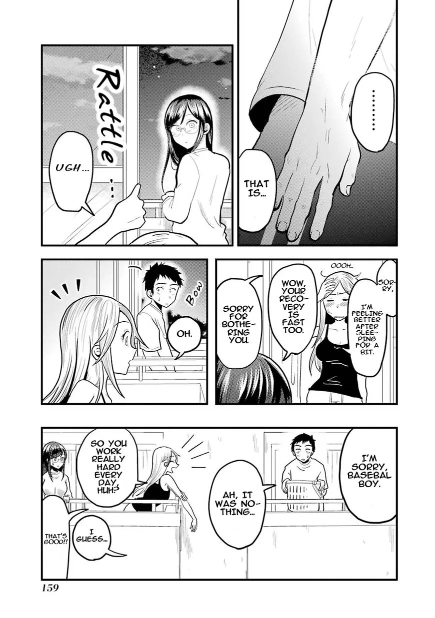 Yakumo-san wa Edzuke ga Shitai. - Page 21