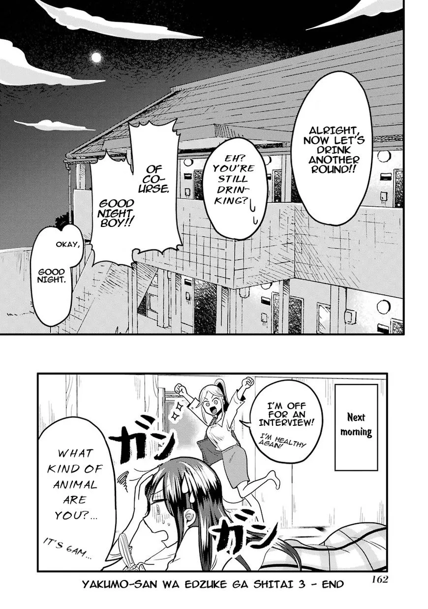 Yakumo-san wa Edzuke ga Shitai. - Page 24