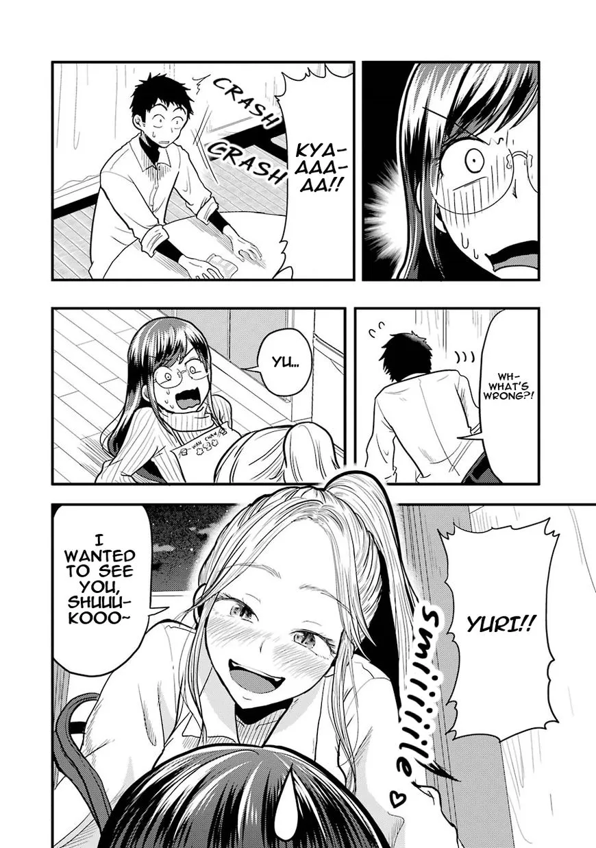 Yakumo-san wa Edzuke ga Shitai. - Page 4