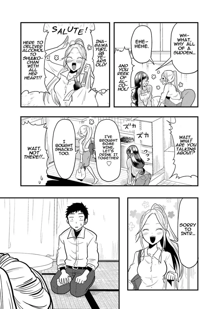 Yakumo-san wa Edzuke ga Shitai. - Page 5