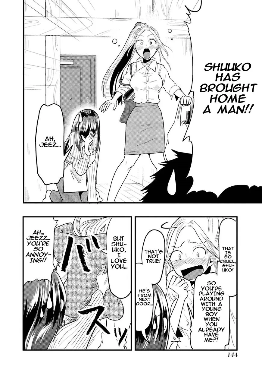 Yakumo-san wa Edzuke ga Shitai. - Page 6