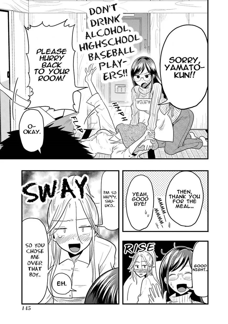 Yakumo-san wa Edzuke ga Shitai. - Page 7