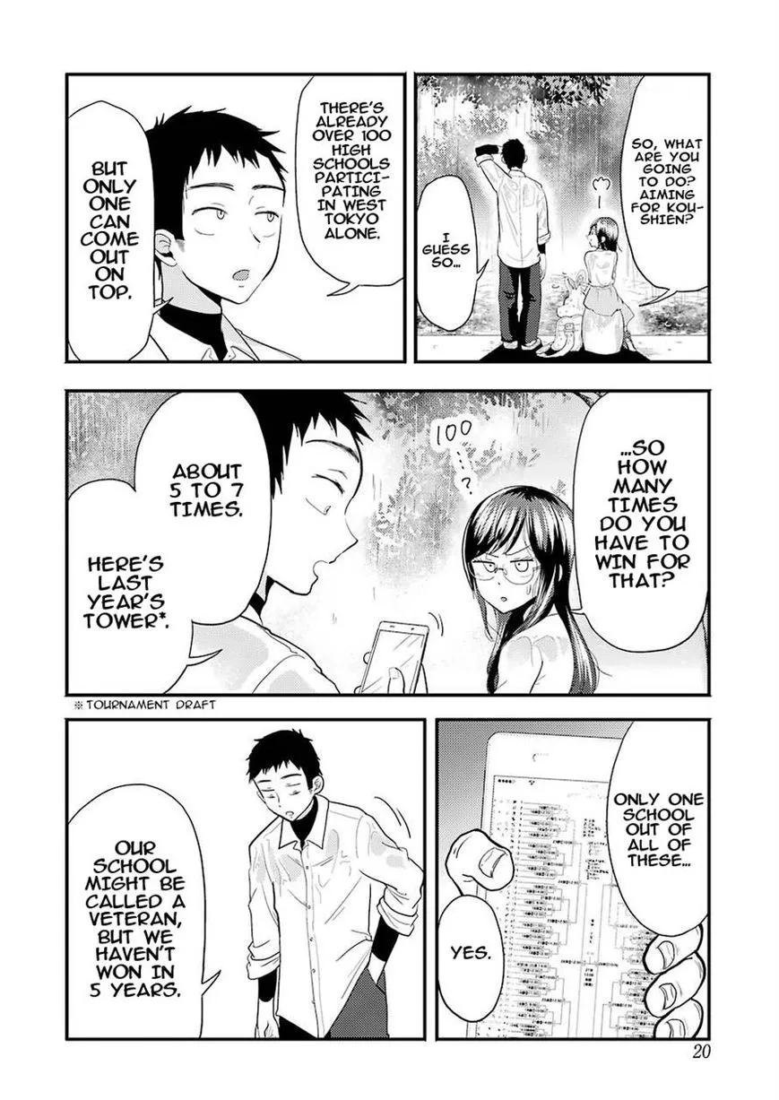 Yakumo-san wa Edzuke ga Shitai. - Page 9