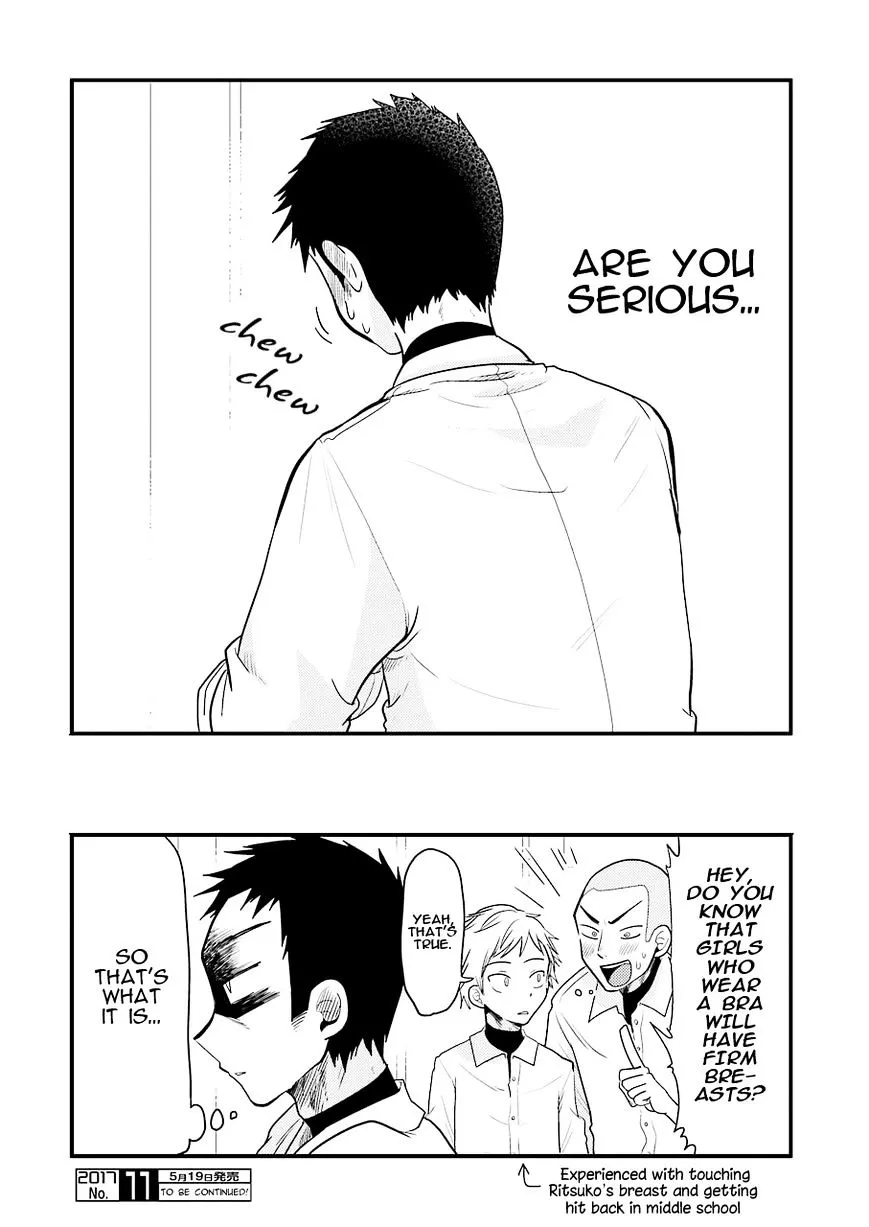 Yakumo-san wa Edzuke ga Shitai. - Page 17