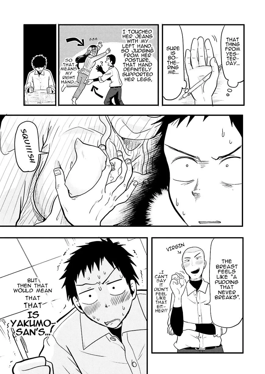 Yakumo-san wa Edzuke ga Shitai. - Page 6