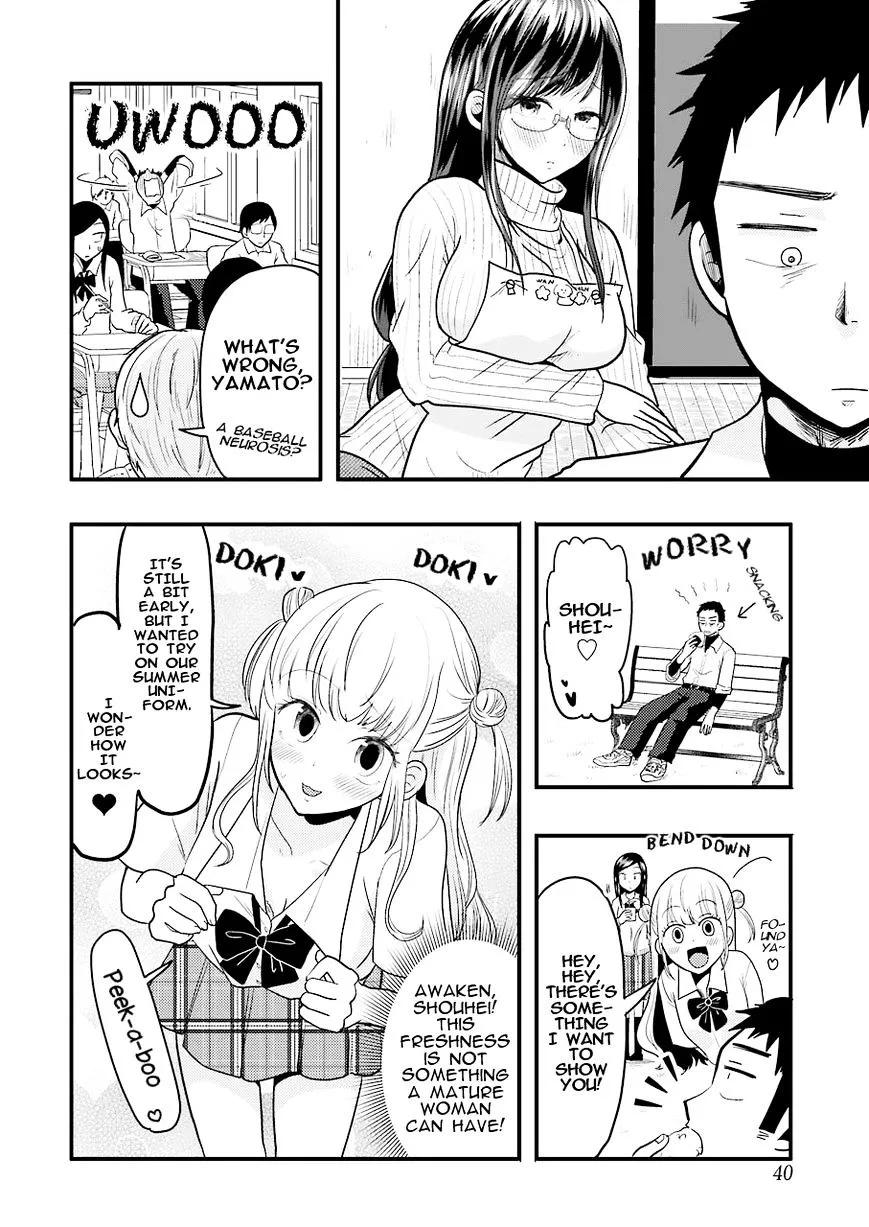 Yakumo-san wa Edzuke ga Shitai. - Page 7