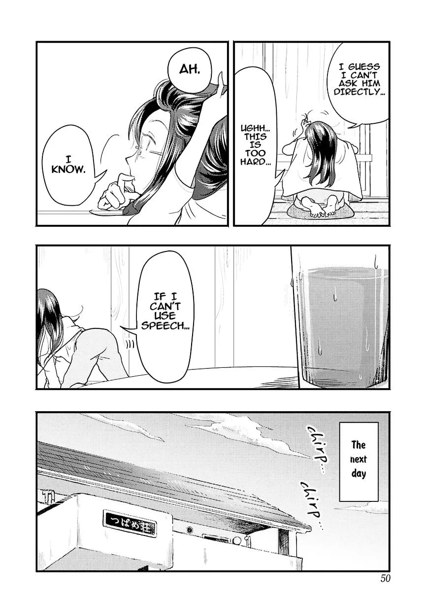 Yakumo-san wa Edzuke ga Shitai. - Page 16