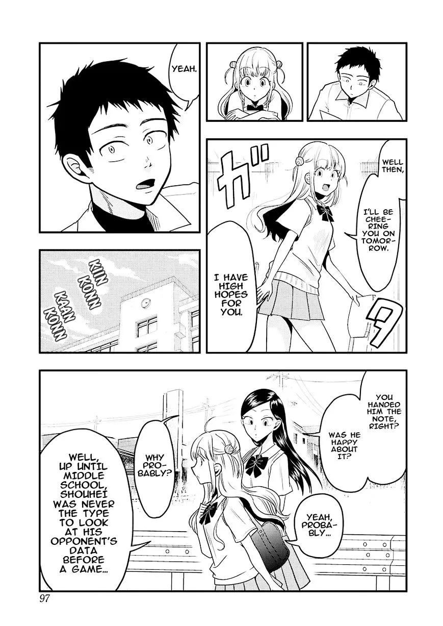 Yakumo-san wa Edzuke ga Shitai. - Page 5