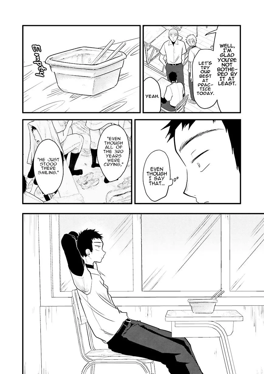 Yakumo-san wa Edzuke ga Shitai. - Page 6