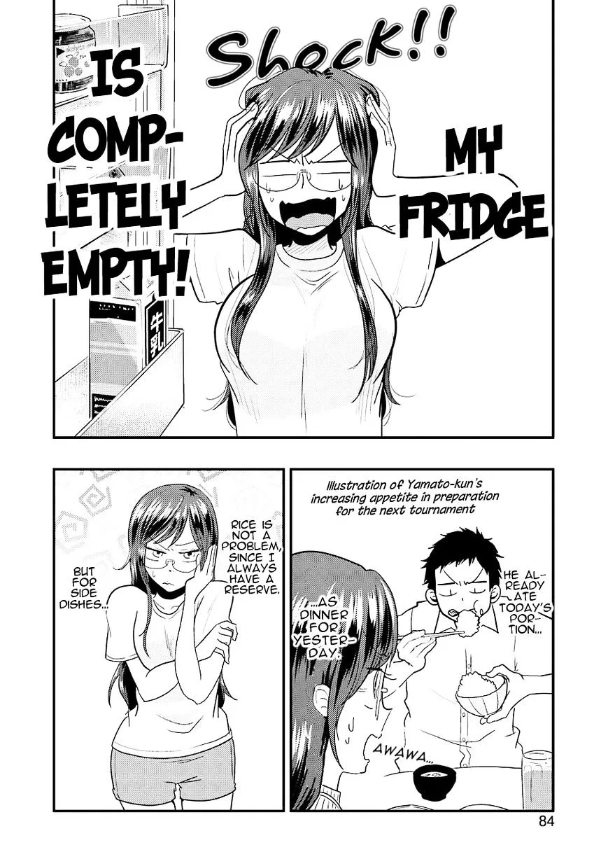 Yakumo-san wa Edzuke ga Shitai. - Page 6