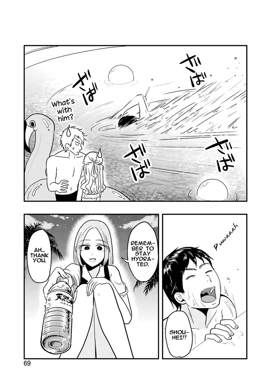 Yakumo-san wa Edzuke ga Shitai. - Page 11