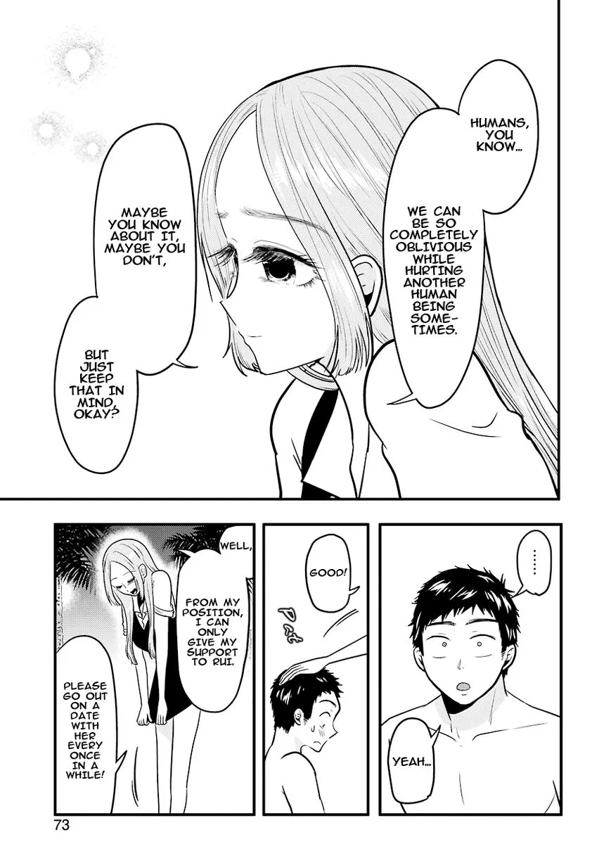 Yakumo-san wa Edzuke ga Shitai. - Page 15