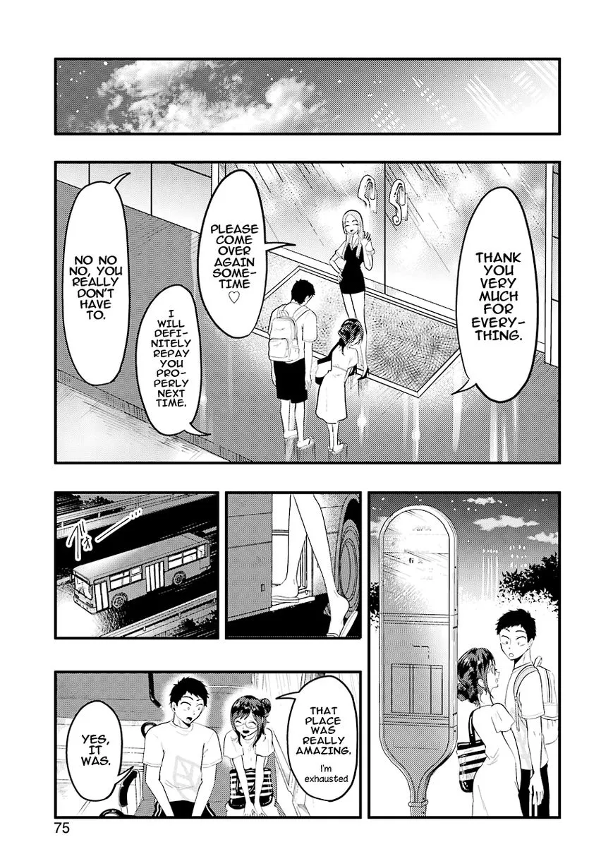 Yakumo-san wa Edzuke ga Shitai. - Page 17