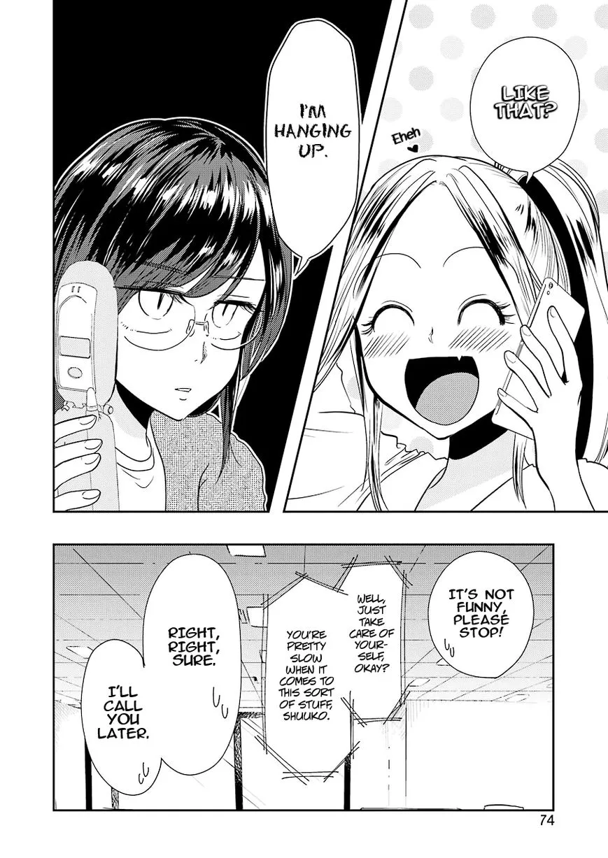 Yakumo-san wa Edzuke ga Shitai. - Page 6