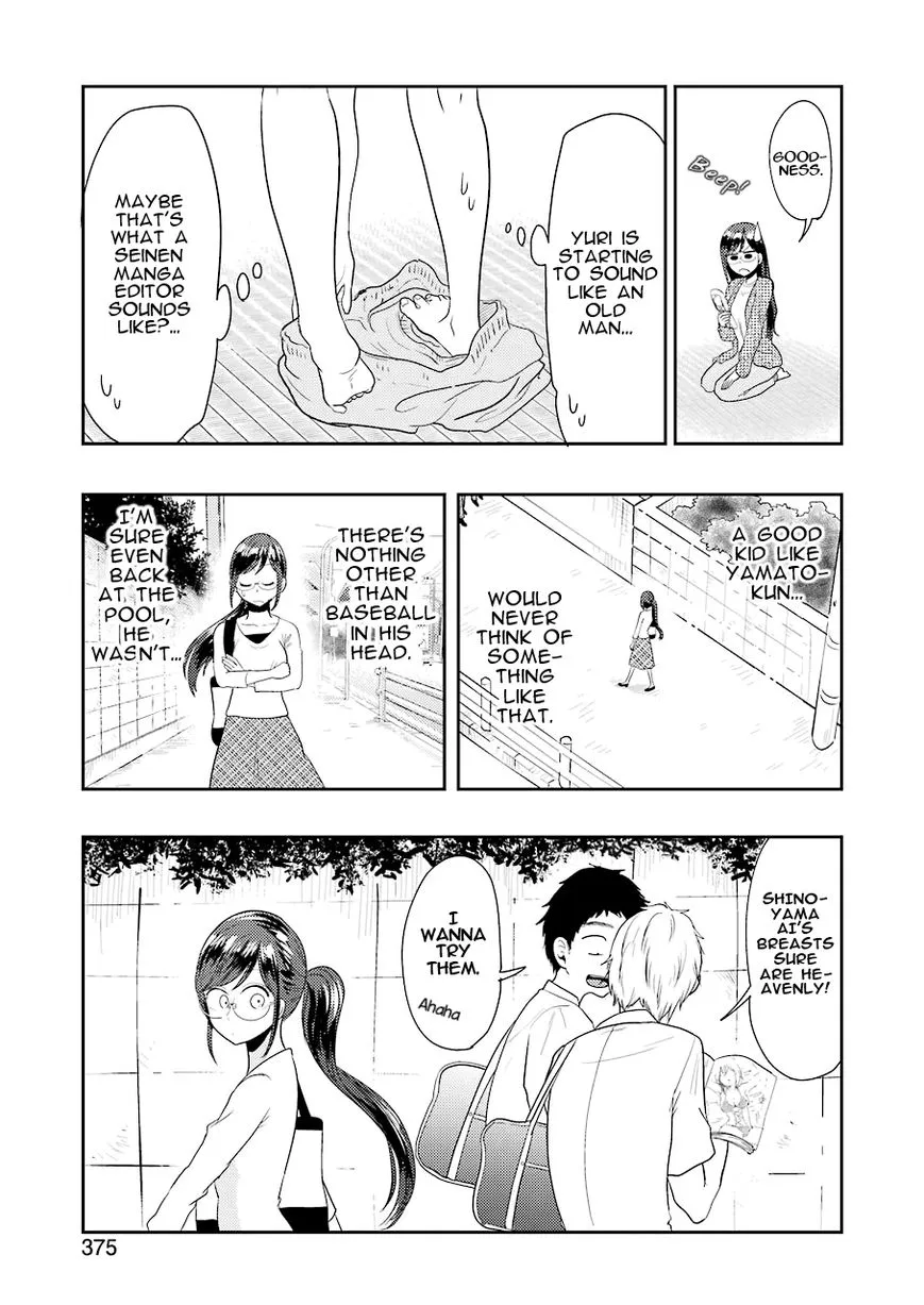 Yakumo-san wa Edzuke ga Shitai. - Page 7