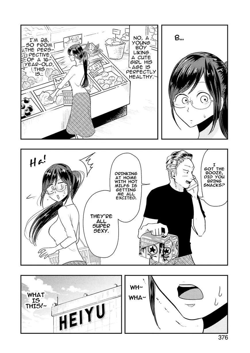 Yakumo-san wa Edzuke ga Shitai. - Page 8