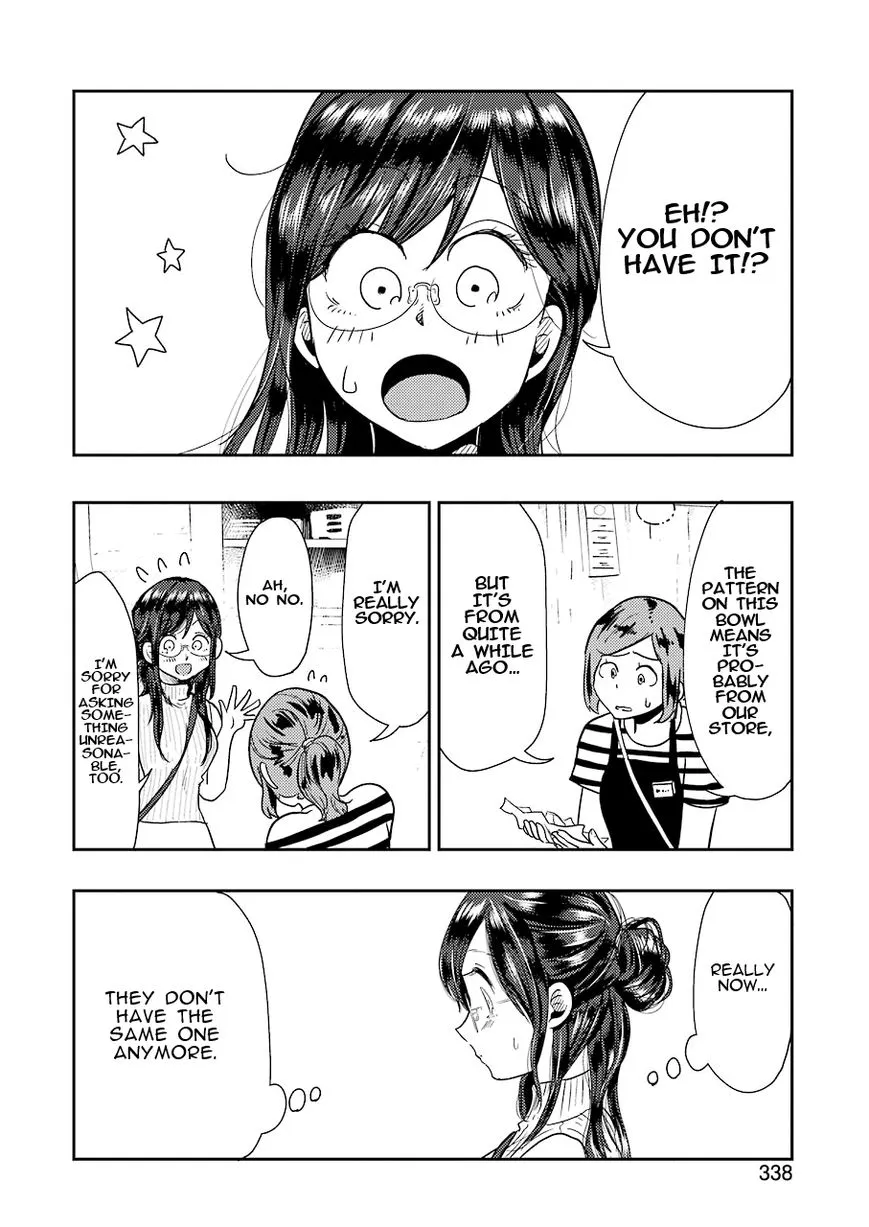 Yakumo-san wa Edzuke ga Shitai. - Page 7