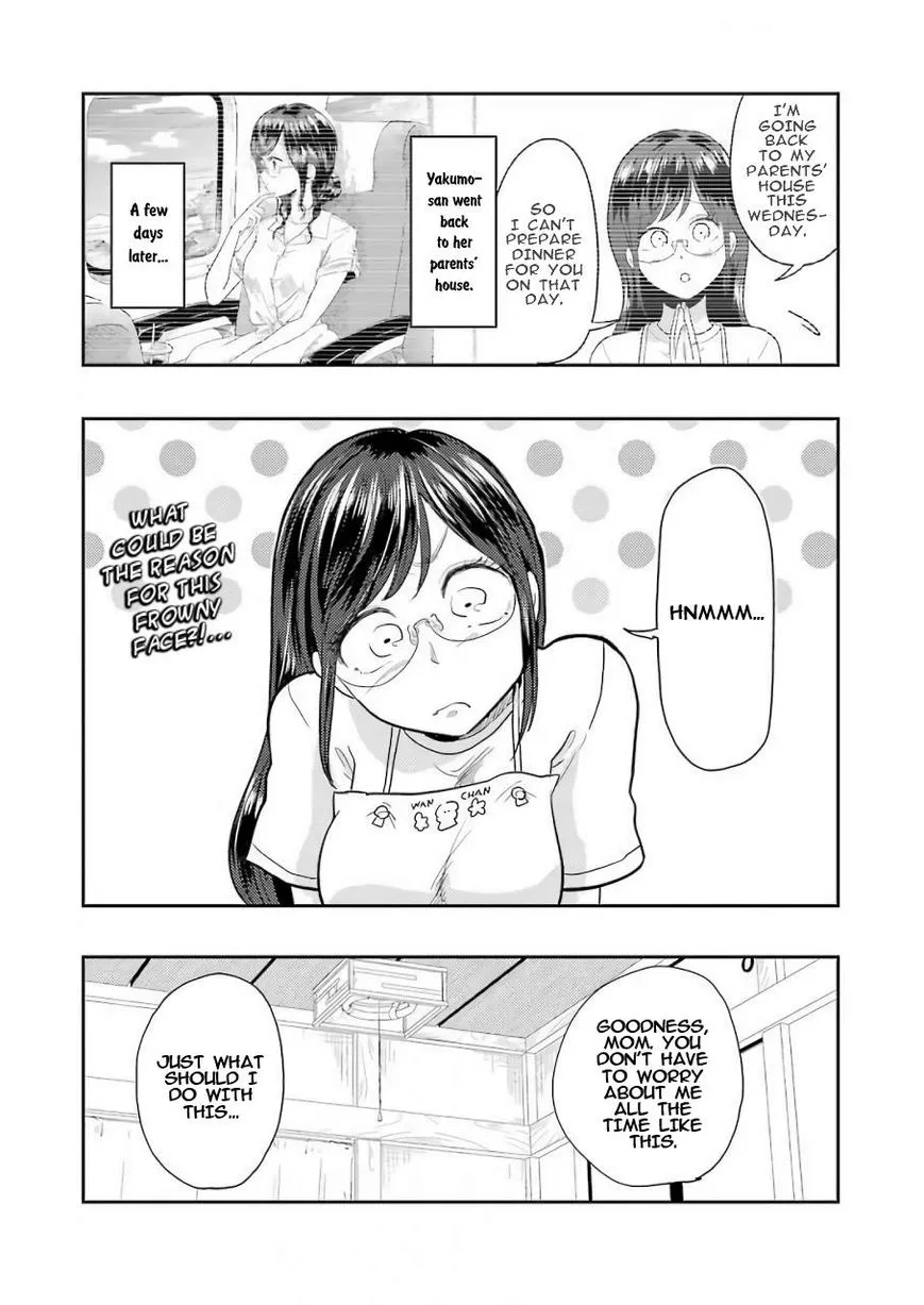 Yakumo-san wa Edzuke ga Shitai. - Page 1