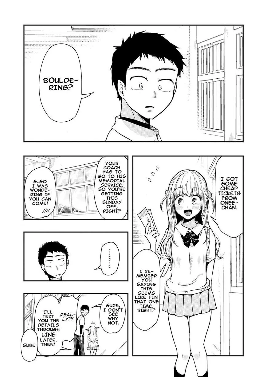 Yakumo-san wa Edzuke ga Shitai. - Page 1