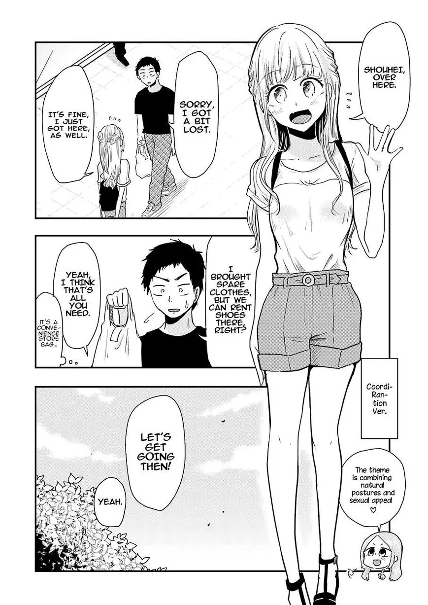 Yakumo-san wa Edzuke ga Shitai. - Page 10